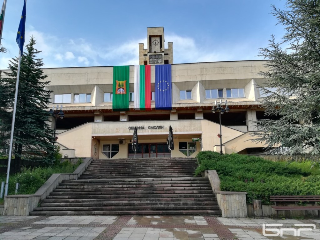 Обявени от Община Смолян обществени&nbsp;обсъждания